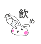 からくさウサギと仲間たち（個別スタンプ：1）