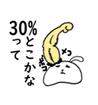 からくさウサギと仲間たち（個別スタンプ：3）