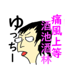 からくさウサギと仲間たち（個別スタンプ：7）