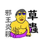 からくさウサギと仲間たち（個別スタンプ：8）
