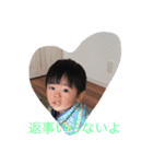 takeruその1（個別スタンプ：5）