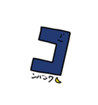 カタカナデスマス（個別スタンプ：10）