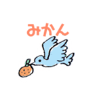 みかポンの挨拶（個別スタンプ：5）