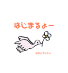みかポンの挨拶（個別スタンプ：12）