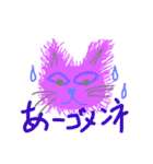 ねこ まだら（個別スタンプ：8）