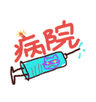 ねこ まだら（個別スタンプ：13）