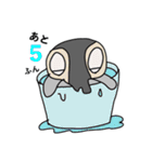はーていペンギン（個別スタンプ：12）