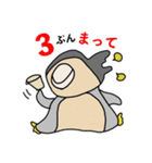はーていペンギン（個別スタンプ：13）