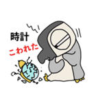 はーていペンギン（個別スタンプ：20）