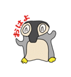 はーていペンギン（個別スタンプ：38）