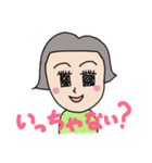 宮崎弁 いっちゃが女子 待ち合わせ編（個別スタンプ：3）