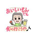 宮崎弁 いっちゃが女子 待ち合わせ編（個別スタンプ：4）
