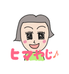 宮崎弁 いっちゃが女子 待ち合わせ編（個別スタンプ：6）