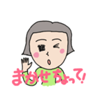 宮崎弁 いっちゃが女子 待ち合わせ編（個別スタンプ：7）