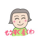 宮崎弁 いっちゃが女子 待ち合わせ編（個別スタンプ：8）