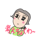 宮崎弁 いっちゃが女子 待ち合わせ編（個別スタンプ：10）