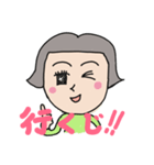 宮崎弁 いっちゃが女子 待ち合わせ編（個別スタンプ：11）