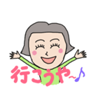 宮崎弁 いっちゃが女子 待ち合わせ編（個別スタンプ：12）