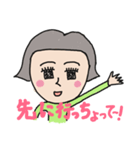 宮崎弁 いっちゃが女子 待ち合わせ編（個別スタンプ：13）