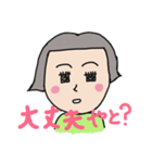 宮崎弁 いっちゃが女子 待ち合わせ編（個別スタンプ：15）