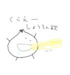 ナナ目星人（個別スタンプ：5）