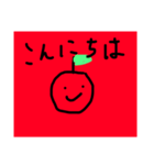 ゆるいりんごちゃん（個別スタンプ：1）