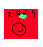 ゆるいりんごちゃん（個別スタンプ：2）