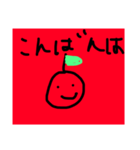 ゆるいりんごちゃん（個別スタンプ：3）