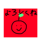ゆるいりんごちゃん（個別スタンプ：6）