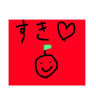 ゆるいりんごちゃん（個別スタンプ：10）