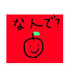 ゆるいりんごちゃん（個別スタンプ：15）