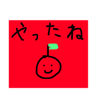 ゆるいりんごちゃん（個別スタンプ：16）