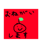 ゆるいりんごちゃん（個別スタンプ：17）