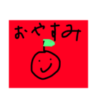 ゆるいりんごちゃん（個別スタンプ：18）