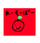 ゆるいりんごちゃん（個別スタンプ：21）