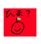 ゆるいりんごちゃん（個別スタンプ：24）