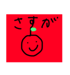 ゆるいりんごちゃん（個別スタンプ：25）