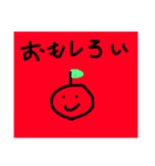 ゆるいりんごちゃん（個別スタンプ：27）