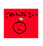 ゆるいりんごちゃん（個別スタンプ：32）