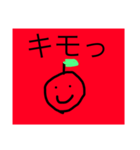 ゆるいりんごちゃん（個別スタンプ：33）