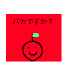 ゆるいりんごちゃん（個別スタンプ：34）