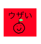 ゆるいりんごちゃん（個別スタンプ：38）
