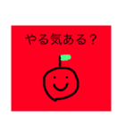 ゆるいりんごちゃん（個別スタンプ：39）