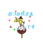 ネコすたんぷ 296（個別スタンプ：3）