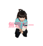 なんのプラスにもならない（個別スタンプ：17）