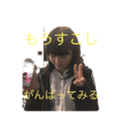 なんのプラスにもならない（個別スタンプ：26）