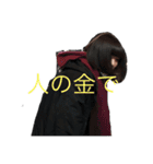 なんのプラスにもならない（個別スタンプ：29）