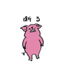 牧場のなかま（個別スタンプ：22）