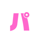 京橋界隈スタンプ（個別スタンプ：2）