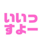 京橋界隈スタンプ（個別スタンプ：6）